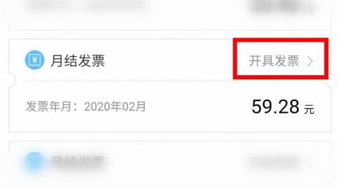 ���Ϲ�����δ�ӡ��ѷ�Ʊ ���Ϲ�����ӡ��ѷ�Ʊ����