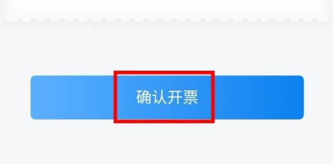 ���Ϲ�����δ�ӡ��ѷ�Ʊ ���Ϲ�����ӡ��ѷ�Ʊ����