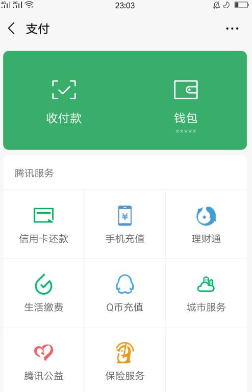 ���Ϲ�����ô�齻�Ѽ�¼ ���Ϲ����齻�Ѽ�¼����