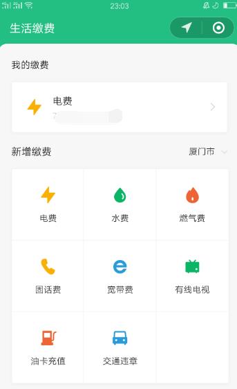 ���Ϲ�����ô�齻�Ѽ�¼ ���Ϲ����齻�Ѽ�¼����