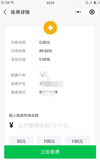 ���Ϲ�����ô�齻�Ѽ�¼ ���Ϲ����齻�Ѽ�¼����