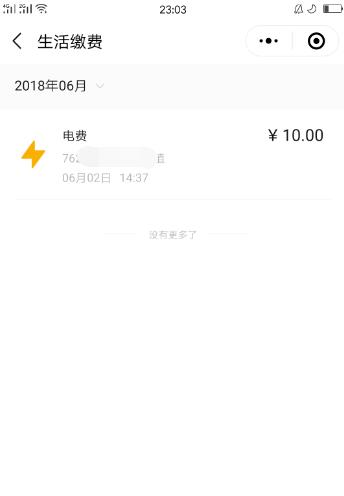 ���Ϲ�����ô�齻�Ѽ�¼ ���Ϲ����齻�Ѽ�¼����