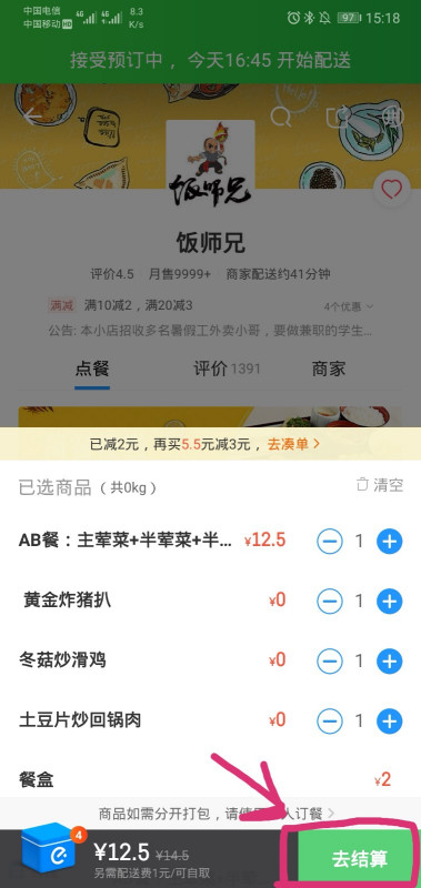 ����ô��ε�����ȡ ����ô��ô��ȡ