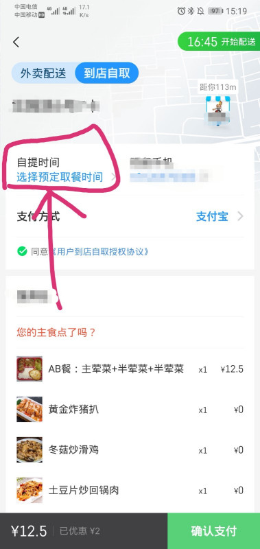 ����ô��ε�����ȡ ����ô��ô��ȡ