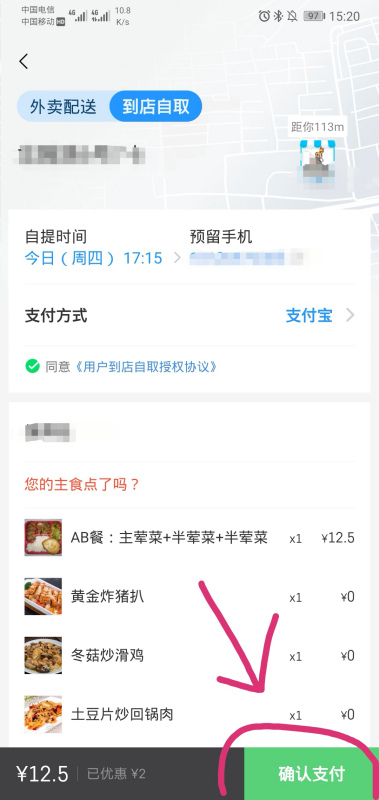 ����ô��ε�����ȡ ����ô��ô��ȡ