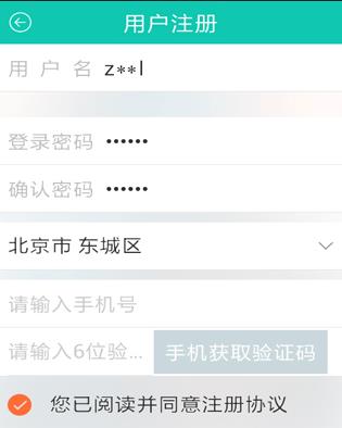 ���ϵ���Ϊʲô����ע�� ���ϵ���ע�᷽��