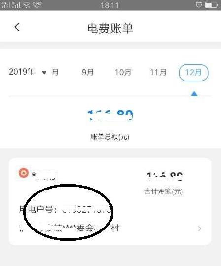 ���ϵ�����β鿴�û���� ���ϵ����鿴�û���ŷ���