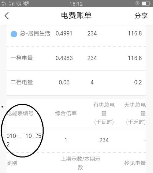 ���ϵ�����β鿴�û���� ���ϵ����鿴�û���ŷ���