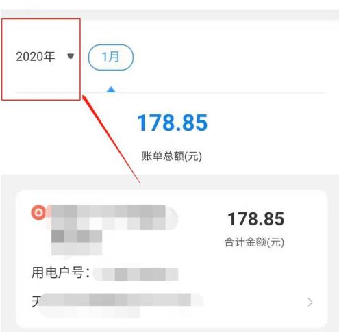 ��������������ô���ѽɷѼ�¼����� ���ѽɷѼ�¼������