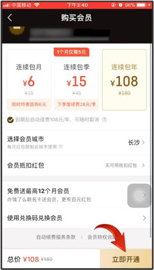 ����ô��ô����Ա ����ô��ο�ͨ��Ա