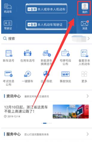 ����12123Ϊʲô��¼����ȥ  �������