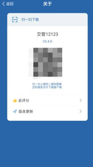 ����12123Ϊʲô��¼����ȥ  �������