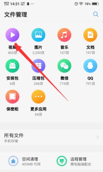 vivo������������Ƶ���� vivo������������Ƶ�����ȡ