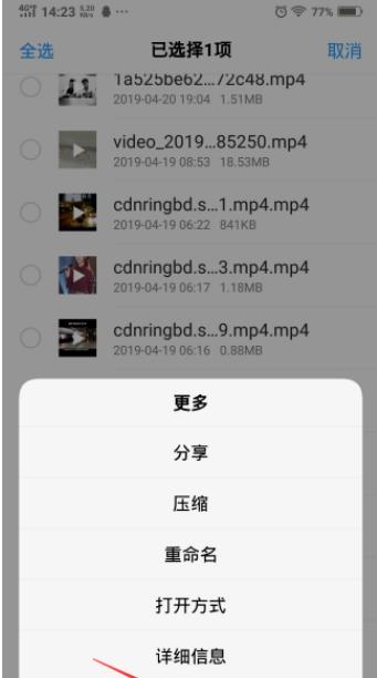 vivo������������Ƶ���� vivo������������Ƶ�����ȡ