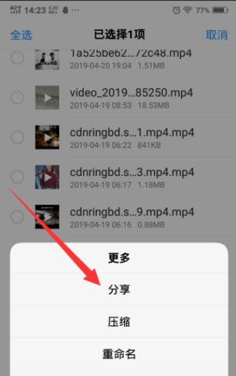 vivo������������Ƶ���� vivo������������Ƶ�����ȡ