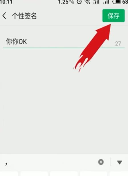 ΢��ǩ��������� �����������