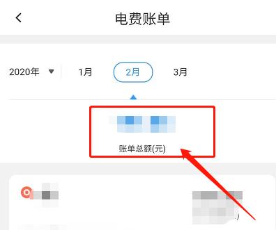 ���ҵ���app��β�ѯ��� ���ҵ���app��ѯ����