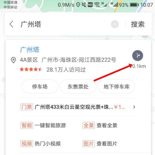 �ٶȵ�ͼ������ø������� �ٶȵ�ͼ���ø������ȷ���