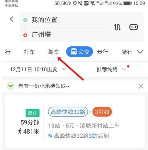 �ٶȵ�ͼ������ø������� �ٶȵ�ͼ���ø������ȷ���