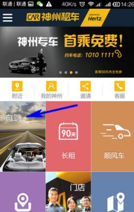 �����⳵��������0Ԫ�ⷽ�� �����⳵������ô0Ԫ������