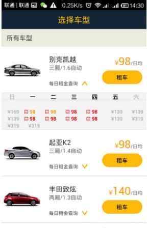 �����⳵��������0Ԫ�ⷽ�� �����⳵������ô0Ԫ������