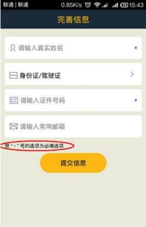 �����⳵��������0Ԫ�ⷽ�� �����⳵������ô0Ԫ������