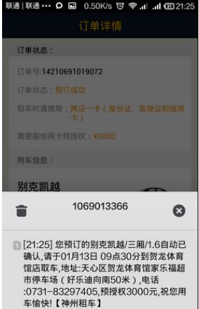 �����⳵��������0Ԫ�ⷽ�� �����⳵������ô0Ԫ������