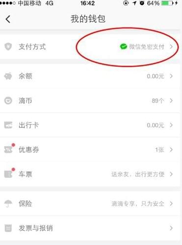 �εδ���ô�ر�����֧�� �εδ�����֧�����Ĺر�