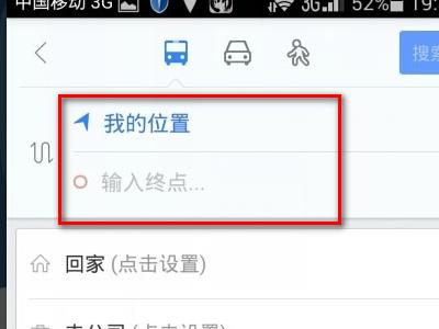 �ٶȵ�ͼΪʲô���ҵ�����λ�� �ٶȵ�ͼ�ҵ�����λ�÷���