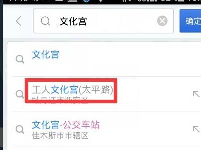 �ٶȵ�ͼΪʲô���ҵ�����λ�� �ٶȵ�ͼ�ҵ�����λ�÷���