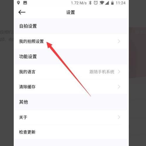 ���������ô�ر�ˮӡ ����������ȥˮӡ