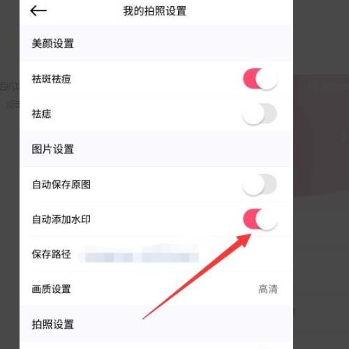 ���������ô�ر�ˮӡ ����������ȥˮӡ