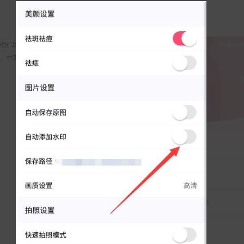 ���������ô�ر�ˮӡ ����������ȥˮӡ