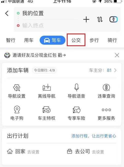 �ٶȵ�ͼΪʲôû�е�����ʽ �ٶȵ�ͼû�е�����ʽ�������