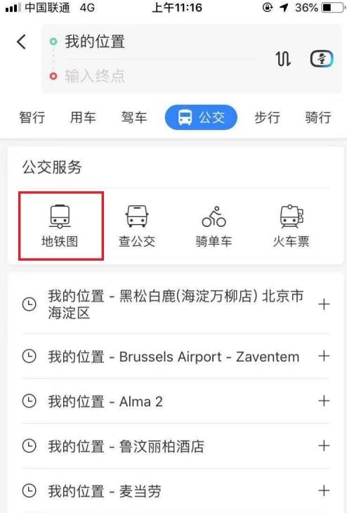 �ٶȵ�ͼΪʲôû�е�����ʽ �ٶȵ�ͼû�е�����ʽ�������