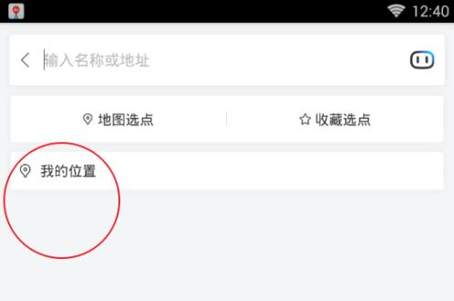 �ٶȵ�ͼ��������޸Ļؼ�λ�� �ٶȵ�ͼ�����޸Ļؼ�λ�÷���