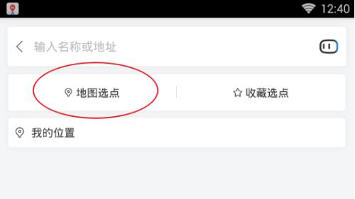 �ٶȵ�ͼ��������޸Ļؼ�λ�� �ٶȵ�ͼ�����޸Ļؼ�λ�÷���