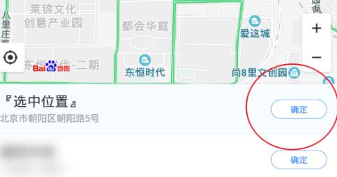 �ٶȵ�ͼ��������޸Ļؼ�λ�� �ٶȵ�ͼ�����޸Ļؼ�λ�÷���