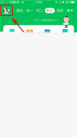 ��Уһ��ͨ��ô��ͷ�� ��Уһ��ͨ��ͷ��̳�