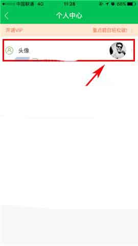 ��Уһ��ͨ��ô��ͷ�� ��Уһ��ͨ��ͷ��̳�