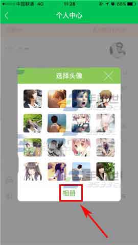 ��Уһ��ͨ��ô��ͷ�� ��Уһ��ͨ��ͷ��̳�