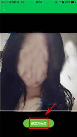 ��Уһ��ͨ��ô��ͷ�� ��Уһ��ͨ��ͷ��̳�