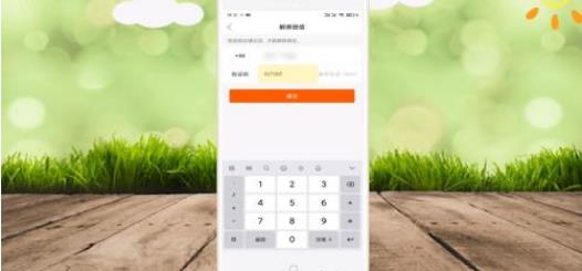 ���ּ��ٰ�������ʾ�������Ѱ������˺���ô��� �����������