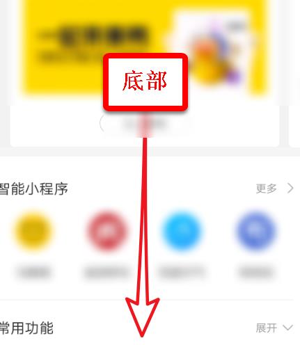 �ٶȵ�ͼ������αܿ������ߵ�·�� �ٶȵ�ͼ�����ܿ������ߵ�·�η���