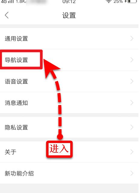 �ٶȵ�ͼ������αܿ������ߵ�·�� �ٶȵ�ͼ�����ܿ������ߵ�·�η���