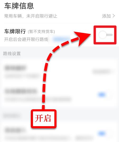 �ٶȵ�ͼ������αܿ������ߵ�·�� �ٶȵ�ͼ�����ܿ������ߵ�·�η���