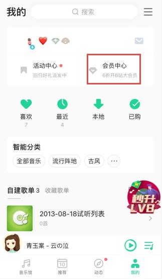 qq���ֻ�Ա��ôȡ���Զ�����  qq���ֻ�Ա��ô�ر��Զ�����