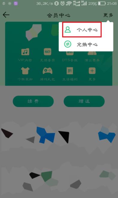 qq���ֻ�Ա��ôȡ���Զ�����  qq���ֻ�Ա��ô�ر��Զ�����