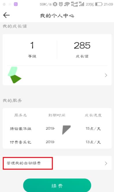 qq���ֻ�Ա��ôȡ���Զ�����  qq���ֻ�Ա��ô�ر��Զ�����