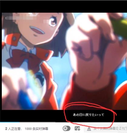 哔哩哔哩系统字体大小设置 具体操作步骤